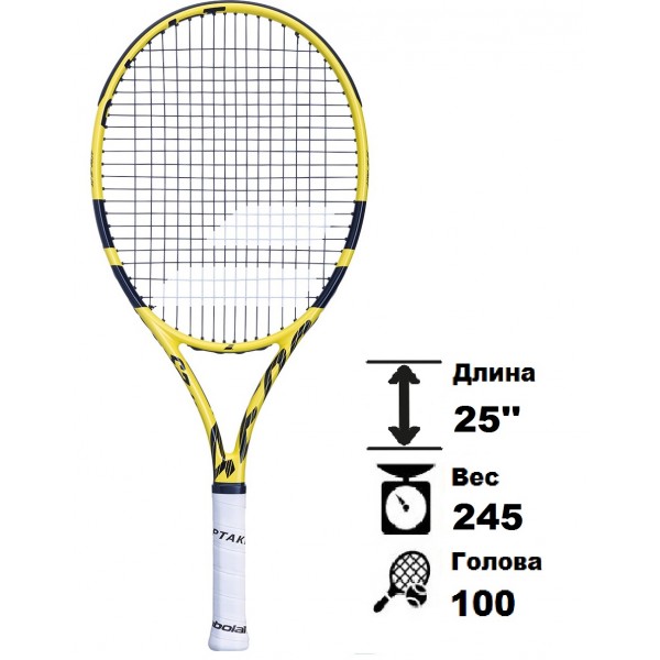 Детская теннисная ракетка Babolat Aero Junior 25